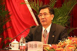 劉煥彬[西藏自治區人民政府原副秘書長]