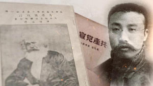 《“點種”的人》視頻截圖