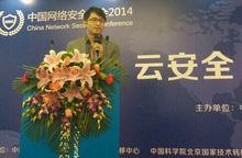 愛加密線下活動