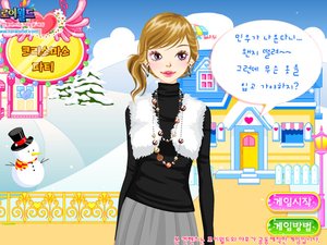 約會男友換裝 約會男友換裝