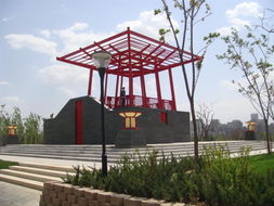 朝陽區[北京市]