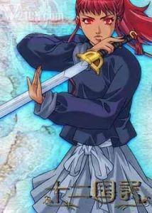 中島陽子 中島陽子