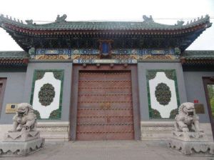 北平圖書館舊址