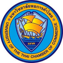 泰國商會大學