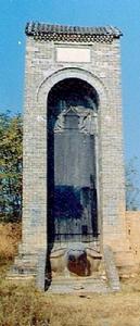 姬晉[東周靈王太子]