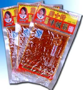 鄭州周小玲食品有限公司 鄭州周小玲食品有限公司