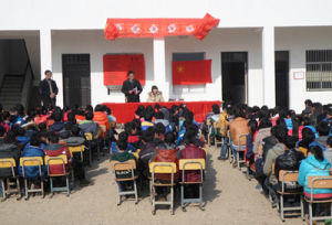 太湖縣百里鎮耿家中學 太湖縣百里鎮耿家中學