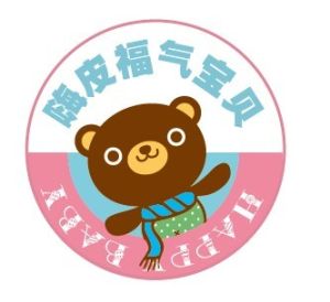 嗨皮福氣寶貝
