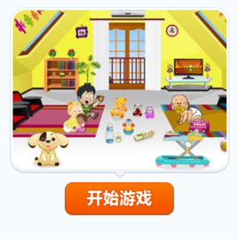 兒童房間裝飾 兒童房間裝飾