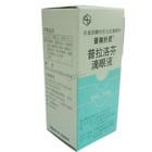 普拉洛芬 普拉洛芬