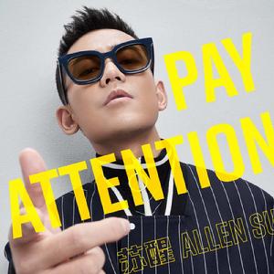 ALLEN請注意 ALLEN請注意