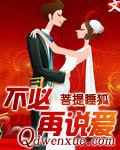 不必再說愛 不必再說愛