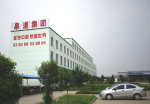 山東泉道農業科技集團 山東泉道農業科技集團