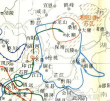 紅2、6軍團撤出湘鄂川黔蘇區路線