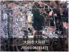 Planet Labs遙感衛星群