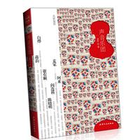 聲音樂團[圖書]