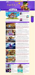 《週遊周天下》第一期