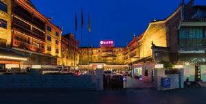 酒店外觀\大廳\客房\餐廳\茶藝吧\會議室