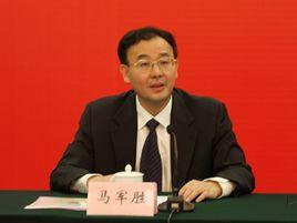 馬軍勝 馬軍勝