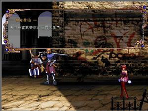 《守護者之劍外傳：無盡的宿命》