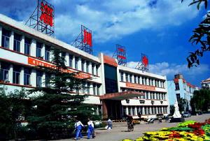 淄川第二中學 淄川第二中學