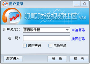 呱呱財經 呱呱財經