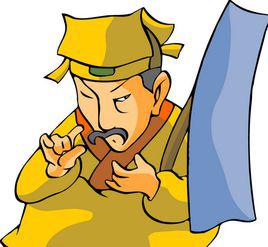 五弊三缺 五弊三缺