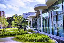 台灣大學地質科學系