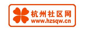 杭州社區網 杭州社區網