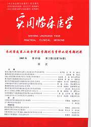 肌陣攣性小腦協調障礙