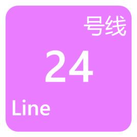 成都捷運24號線 成都捷運24號線