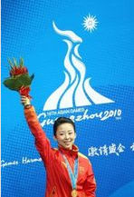 潘曉婷奪得廣州亞運會冠軍