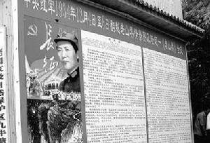 1979年6月8日 1979年6月8日