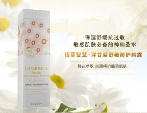 洋甘菊舒敏防護純露