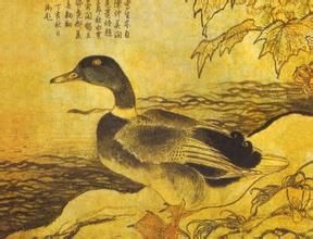 元陳琳溪鳧圖 元陳琳溪鳧圖