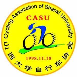 山西大學腳踏車協會 山西大學腳踏車協會