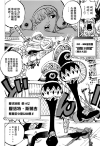 夏洛特·斯幕吉 夏洛特·斯幕吉