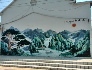 東興田園小鎮餐飲區的壁畫合影留念照相