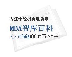 MBA智庫 MBA智庫