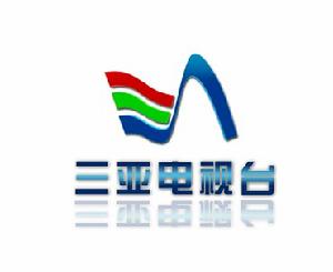 三亞電視台新聞綜合頻道