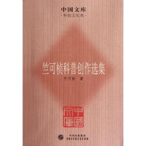 沙漠裡的奇怪現象