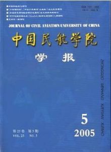 中國民航大學航空自動化學院 中國民航大學航空自動化學院