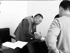 於國華在自己的交代筆錄上籤字