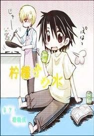 檸檬蘇打水 檸檬蘇打水