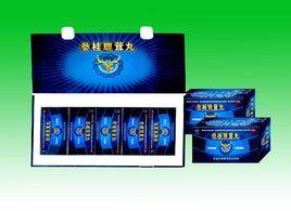 補腎壯陽丸 補腎壯陽丸