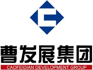 唐山曹妃甸發展投資集團有限公司 唐山曹妃甸發展投資集團有限公司