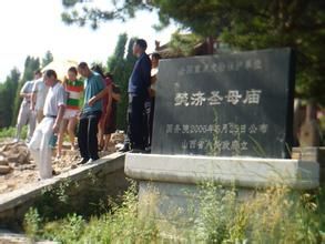 懿濟聖母廟 懿濟聖母廟