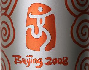 北京2008年奧運會火炬接力