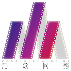 萬眾網影 萬眾網影