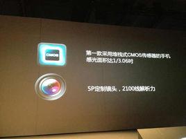 堆疊式CMOS 堆疊式CMOS